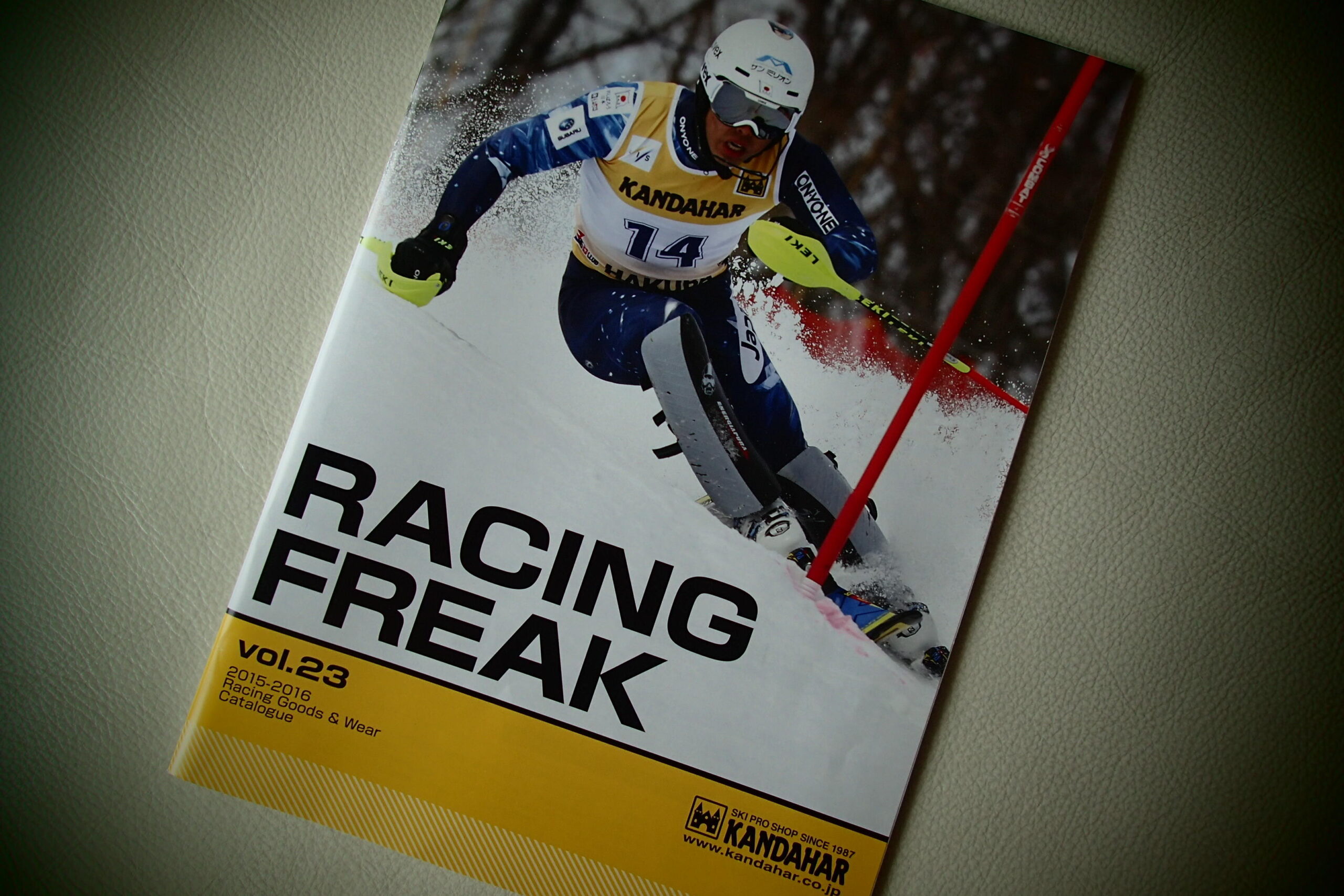 RACING FREAKレーシングフリーク　vol.23　KANDAHARカンダハー