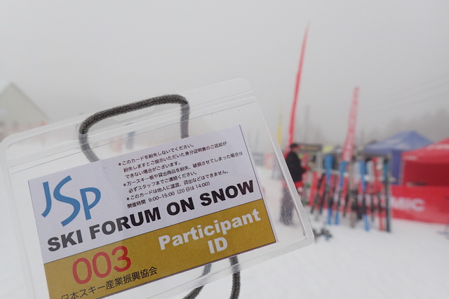 2022.2.20　JSP_SKI FORUM ON SNOW 試乗会＠菅平高原スノーリゾート　二日目